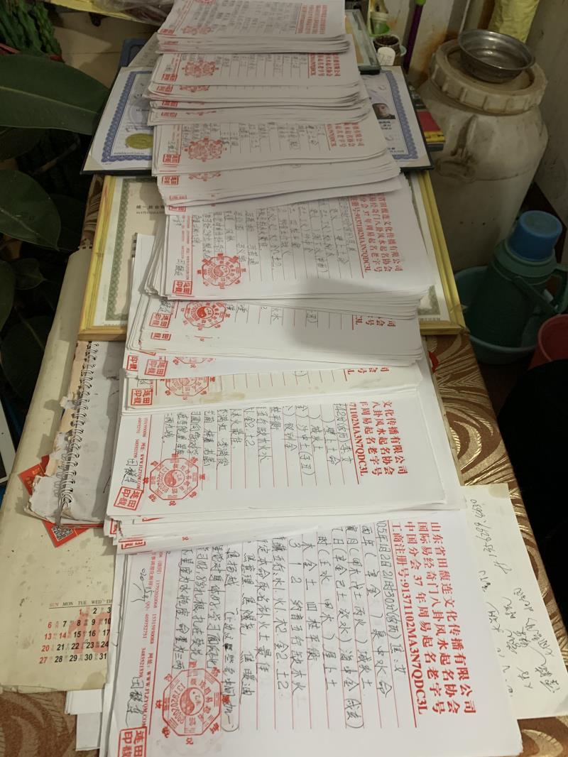浑源用案例说话 起名实力