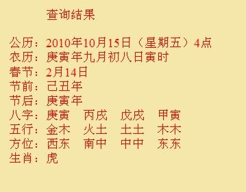 浑源尚名轩起名